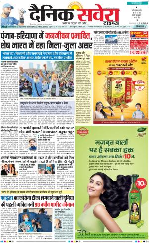 Himachal Main cover image