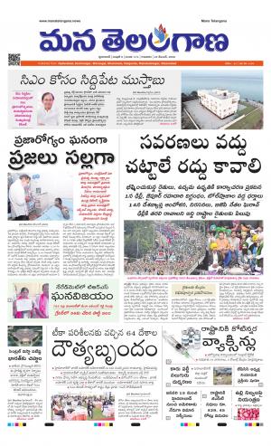 HYDERABAD cover image