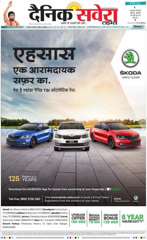 Himachal Main cover image