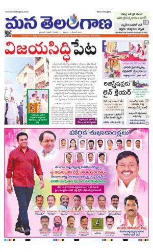 HYDERABAD cover image
