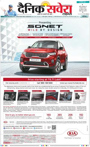 Chandigarh Main cover image