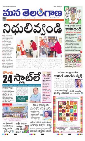 HYDERABAD cover image