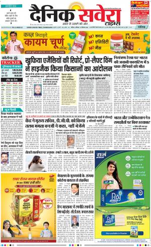 Chandigarh Main cover image