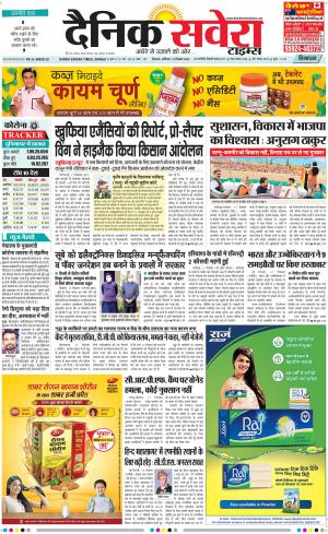 Himachal Main cover image