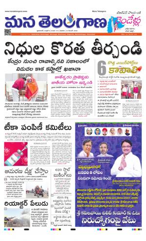 HYDERABAD cover image