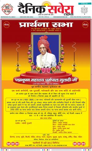 Himachal Main cover image