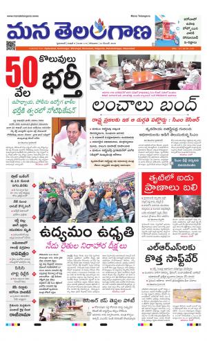 HYDERABAD cover image
