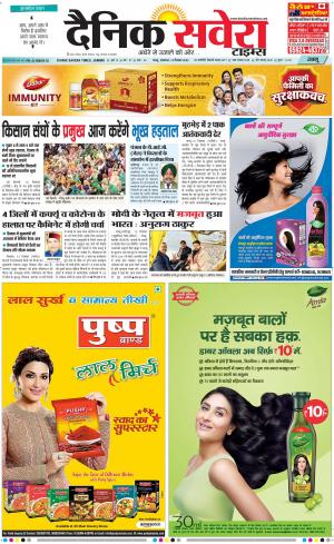 Jammu Main cover image