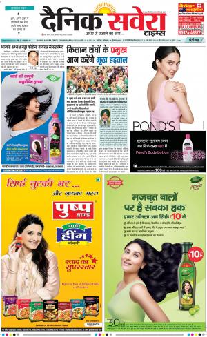 Chandigarh Main cover image