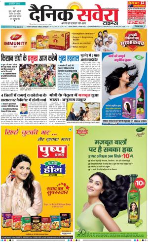 Himachal Main cover image