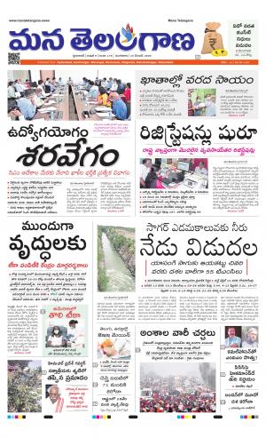 HYDERABAD cover image