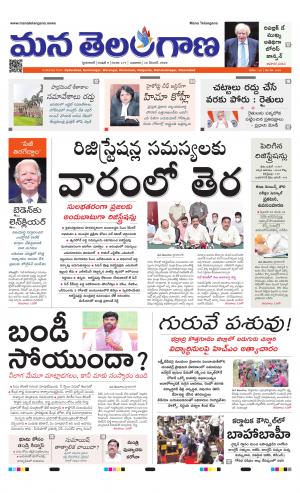 HYDERABAD cover image