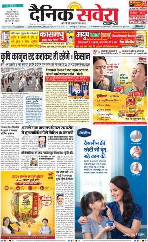 Haryana Main cover image