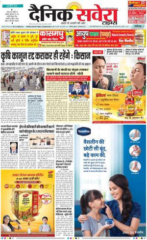 Chandigarh Main cover image