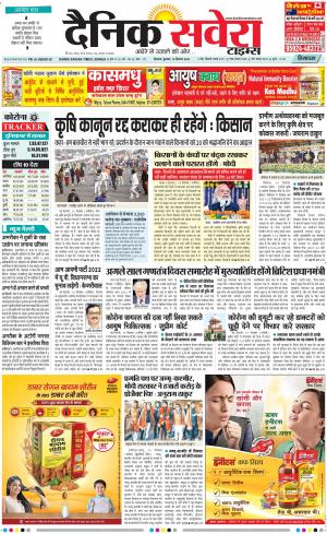 Himachal Main cover image