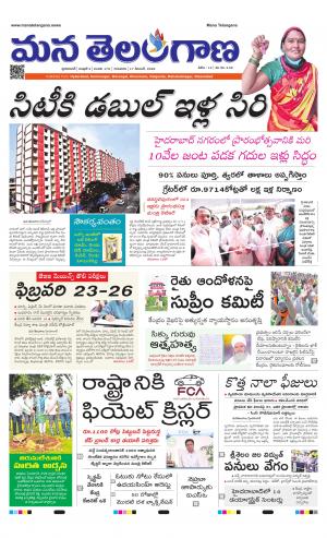 HYDERABAD cover image