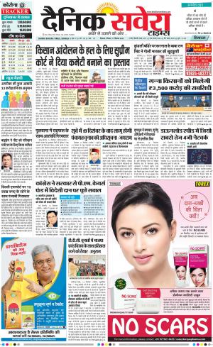 Himachal Main cover image