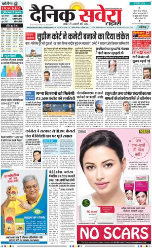 Chandigarh Main cover image