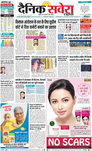 Haryana Main cover image