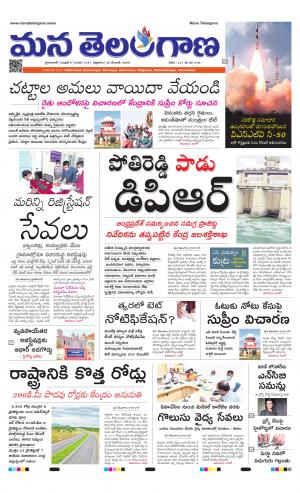 HYDERABAD cover image