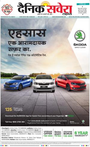 Chandigarh Main cover image