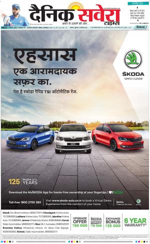 Himachal Main cover image