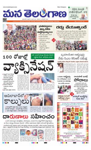 HYDERABAD cover image