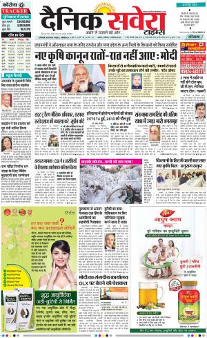 Haryana Main cover image
