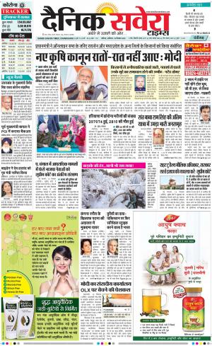 Chandigarh Main cover image