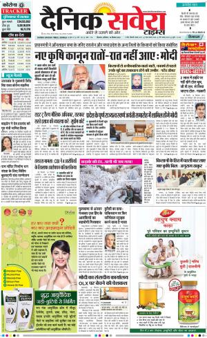 Himachal Main cover image