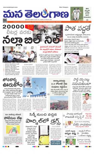 HYDERABAD cover image
