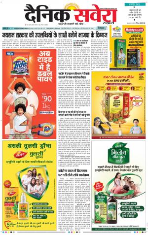 Himachal Main cover image