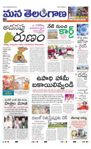 HYDERABAD cover image
