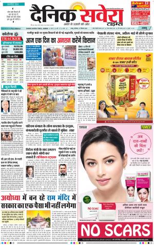 Jammu Main cover image