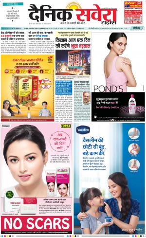 Chandigarh Main cover image