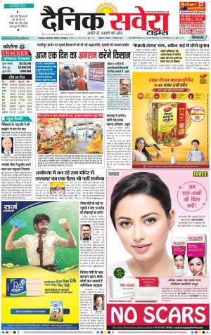 Himachal Main cover image