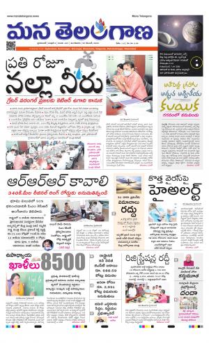 HYDERABAD cover image