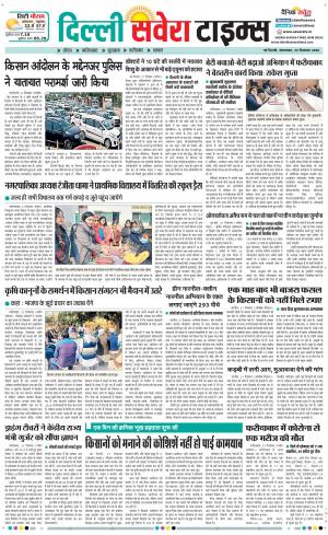 Delhi Main cover image