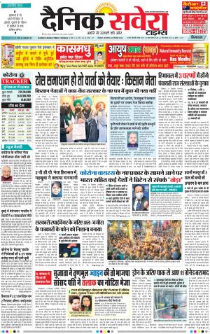 Himachal Main cover image