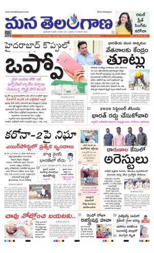 HYDERABAD cover image