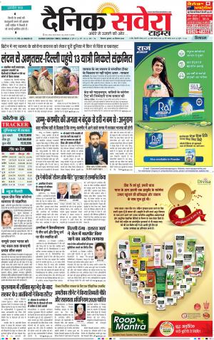 Himachal Main cover image
