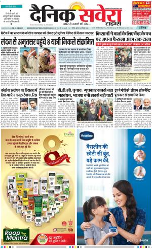 Chandigarh Main cover image