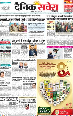 Jammu Main cover image