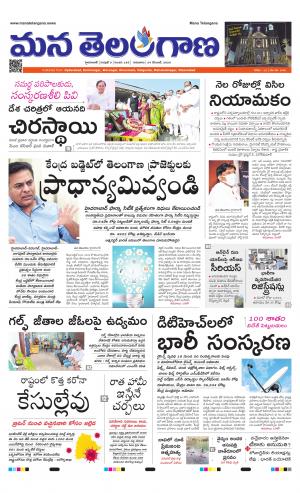 HYDERABAD cover image