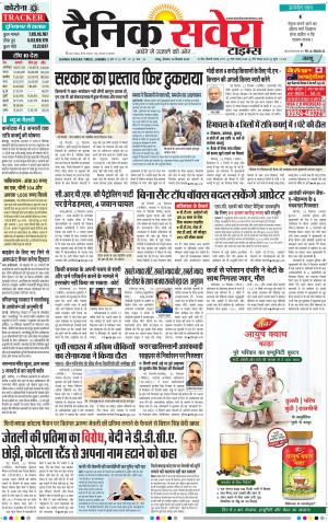 Jammu Main cover image
