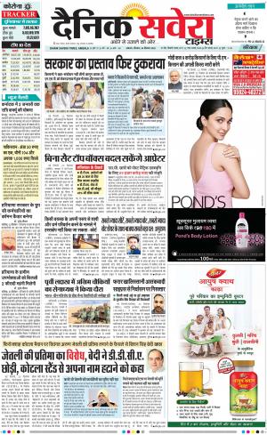 Haryana Main cover image