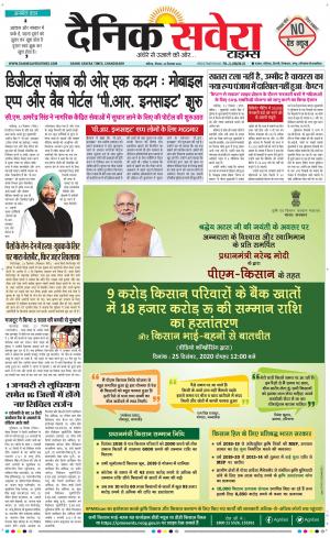 Chandigarh Main cover image