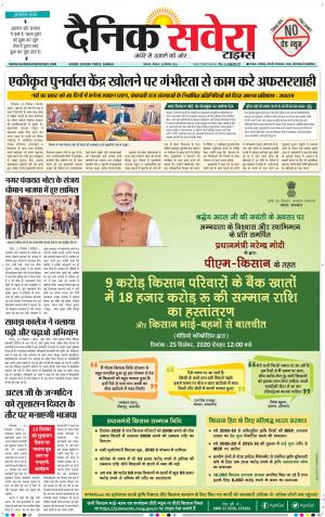 Himachal Main cover image