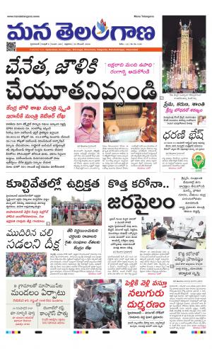 HYDERABAD cover image