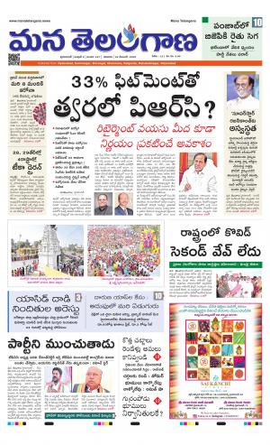HYDERABAD cover image